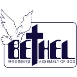 Bethel logo
