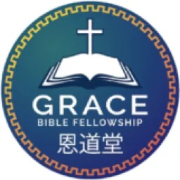 GRACE BIBLE FELLOWSHIP | 恩道堂 logo
