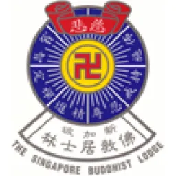 新加坡佛教居士林 The Singapore Buddhist Lodge logo