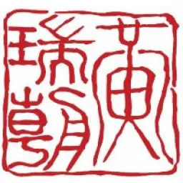 Wee Swee Teow LLP logo