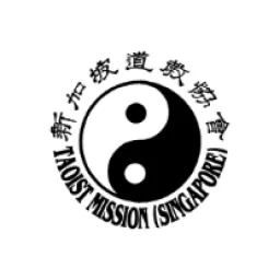 Taoist Mission (Singapore) logo