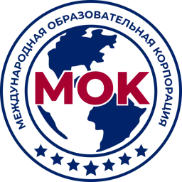 Международная образовательная корпорация
