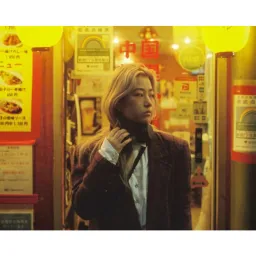 Yokogao Magazine