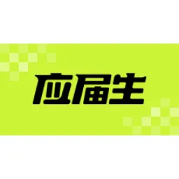 Yingjiesheng logo