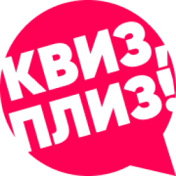 Quiz, Please logo