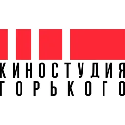 Gorkyfilm