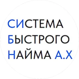 Axsale logo