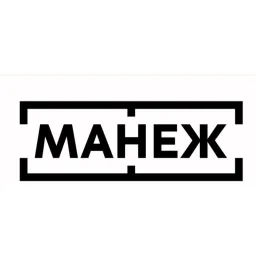 Manege Central Exhibition Hall logo