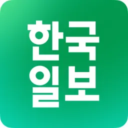 Hankookilbo
