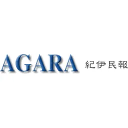 kiiagara