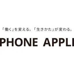 PHONE APPLI logo