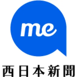 Nishirimotoarawenme