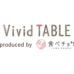 vivid garden logo