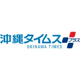 theokinawatimes