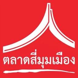 Simummuang Market logo