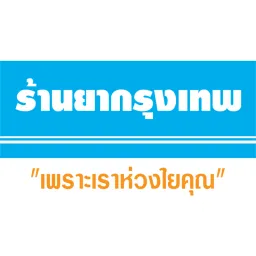 Bangkokdrugstore logo