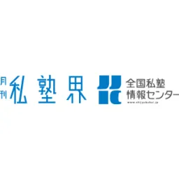 Shijyukukai