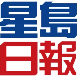 Sing Tao Newspapers New York Ltd.