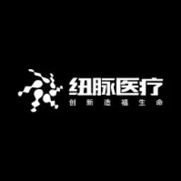Newmed logo
