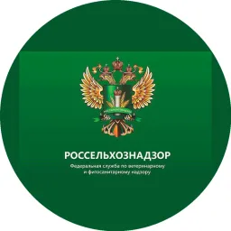 Rosselkhoznadzor Urals Directorate logo