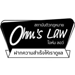 Ohm's Law logo