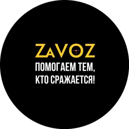 ZAVOZ logo