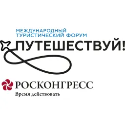 Международный Туристический Форум - Главная