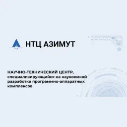 NTTs Azimut logo