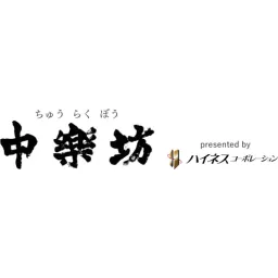 Highness Corporation logo