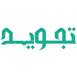 Tajweed logo