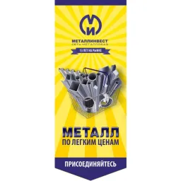 Metallinvest logo